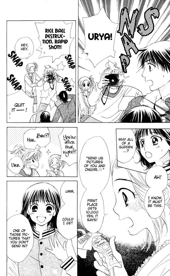 Page 20 Chapter 16 Hatsukare