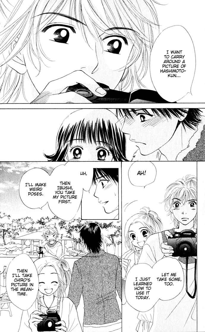 Page 21 Chapter 16 Hatsukare