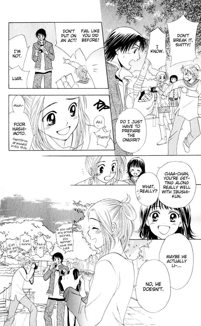Page 22 Chapter 16 Hatsukare