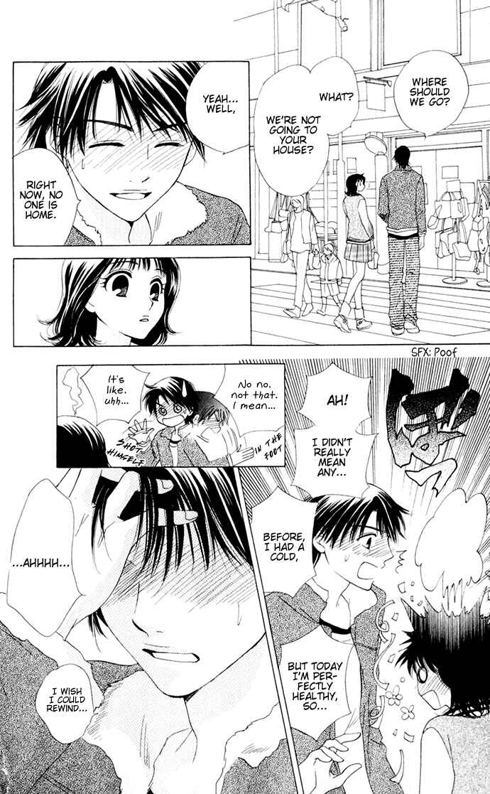 Page 8 Chapter 16 Hatsukare