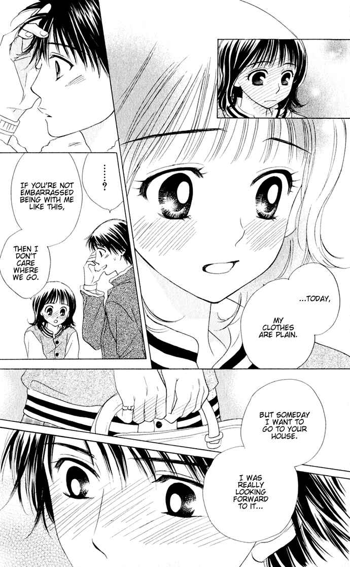 Page 9 Chapter 16 Hatsukare