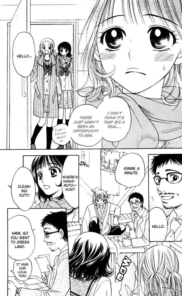 Page 10 Chapter 27 Hatsukare