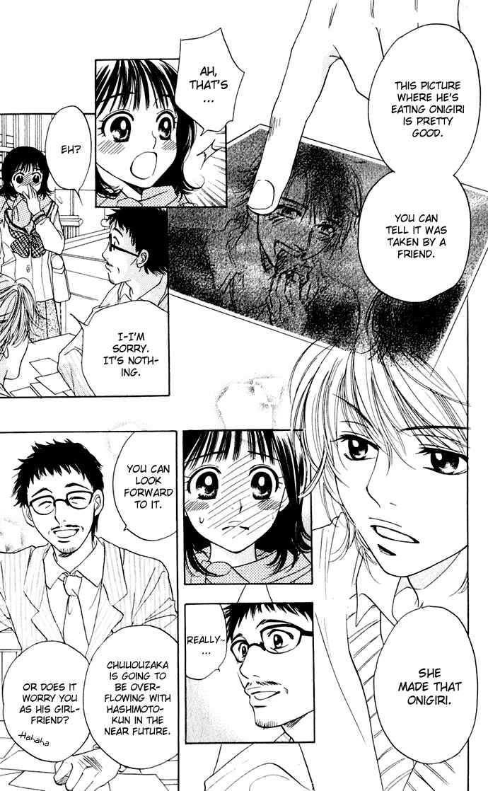 Page 11 Chapter 27 Hatsukare