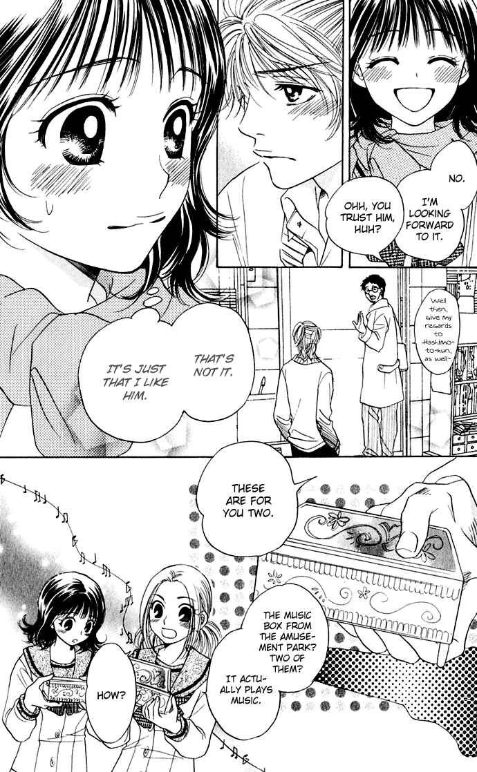 Page 12 Chapter 27 Hatsukare