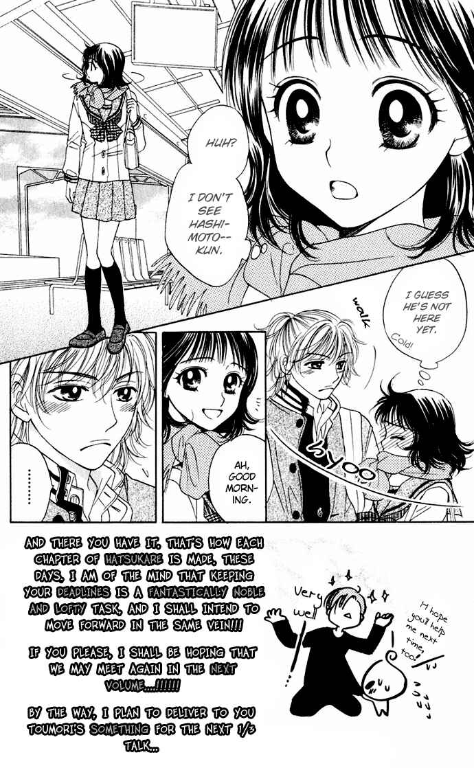 Page 2 Chapter 27 Hatsukare