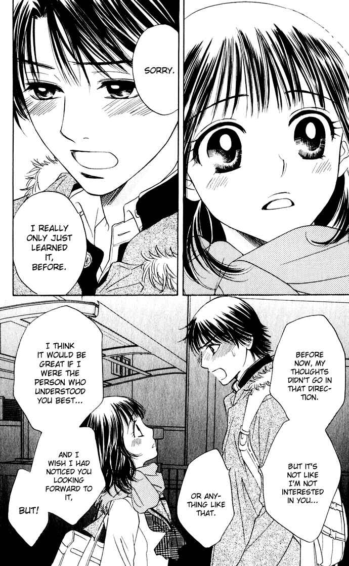 Page 22 Chapter 27 Hatsukare