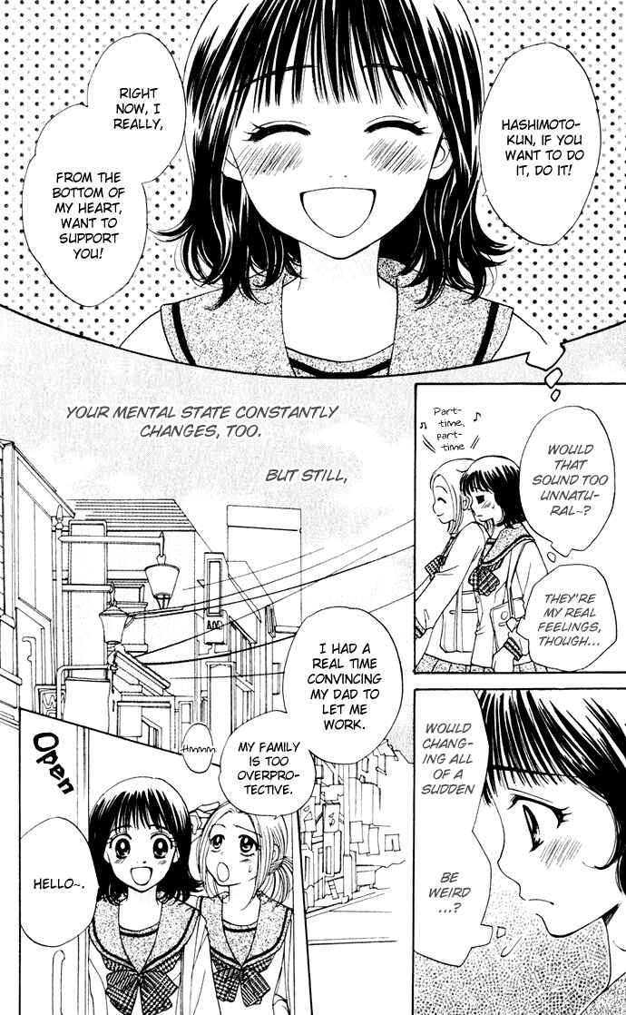 Page 12 Chapter 21 Hatsukare