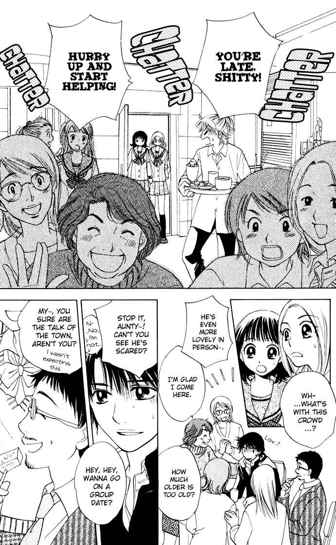 Page 13 Chapter 21 Hatsukare