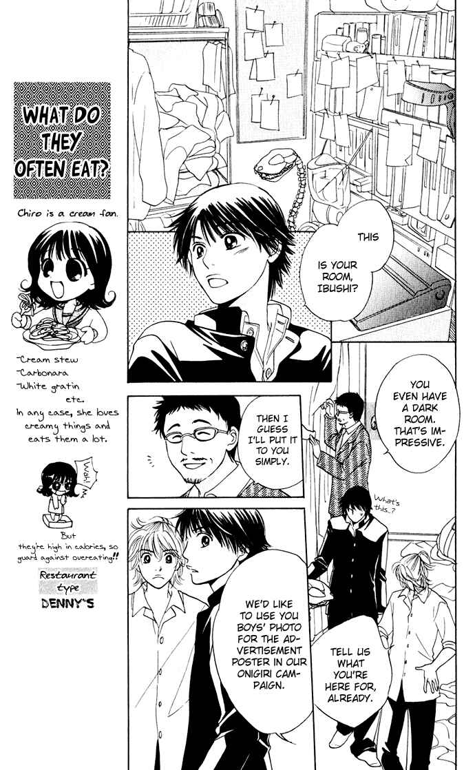 Page 15 Chapter 21 Hatsukare