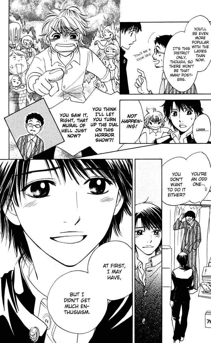 Page 16 Chapter 21 Hatsukare