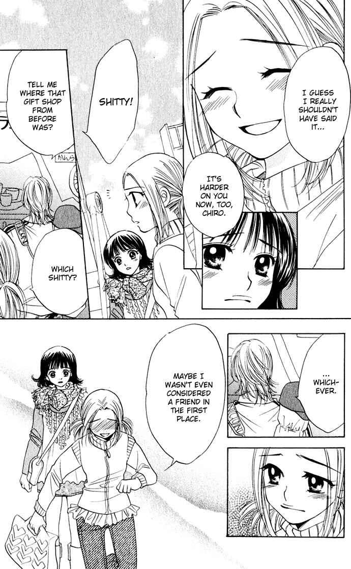 Page 15 Chapter 26 Hatsukare