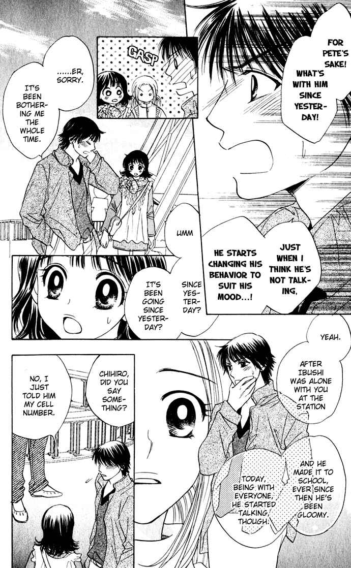Page 18 Chapter 26 Hatsukare