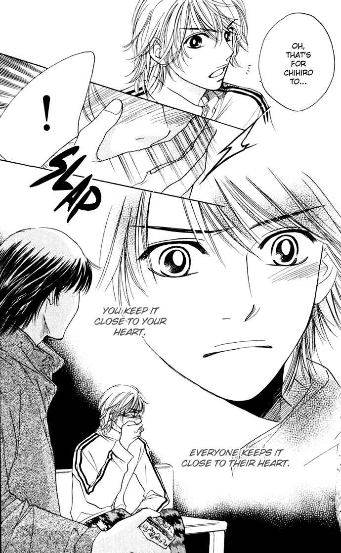 Page 25 Chapter 26 Hatsukare