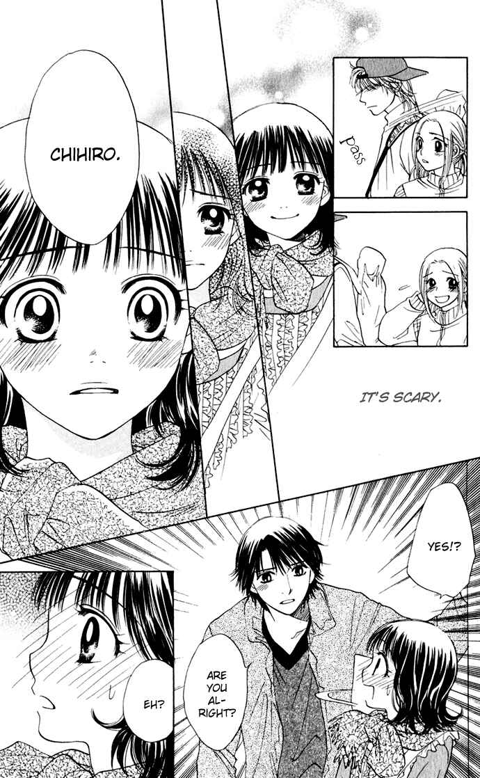 Page 3 Chapter 26 Hatsukare