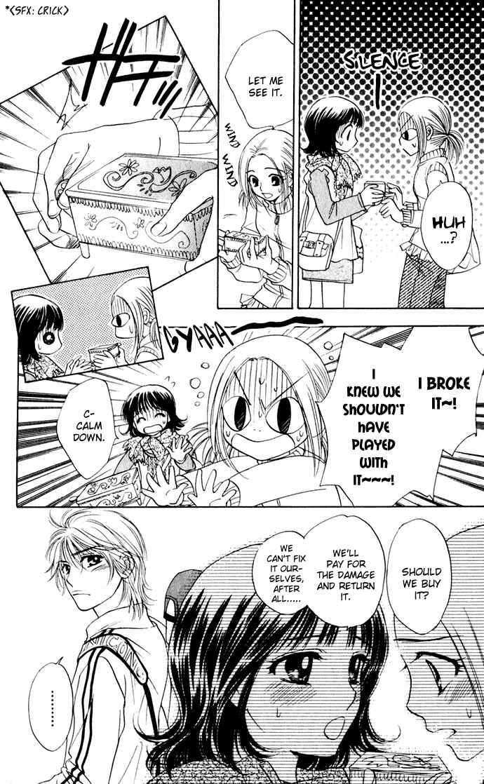 Page 6 Chapter 26 Hatsukare