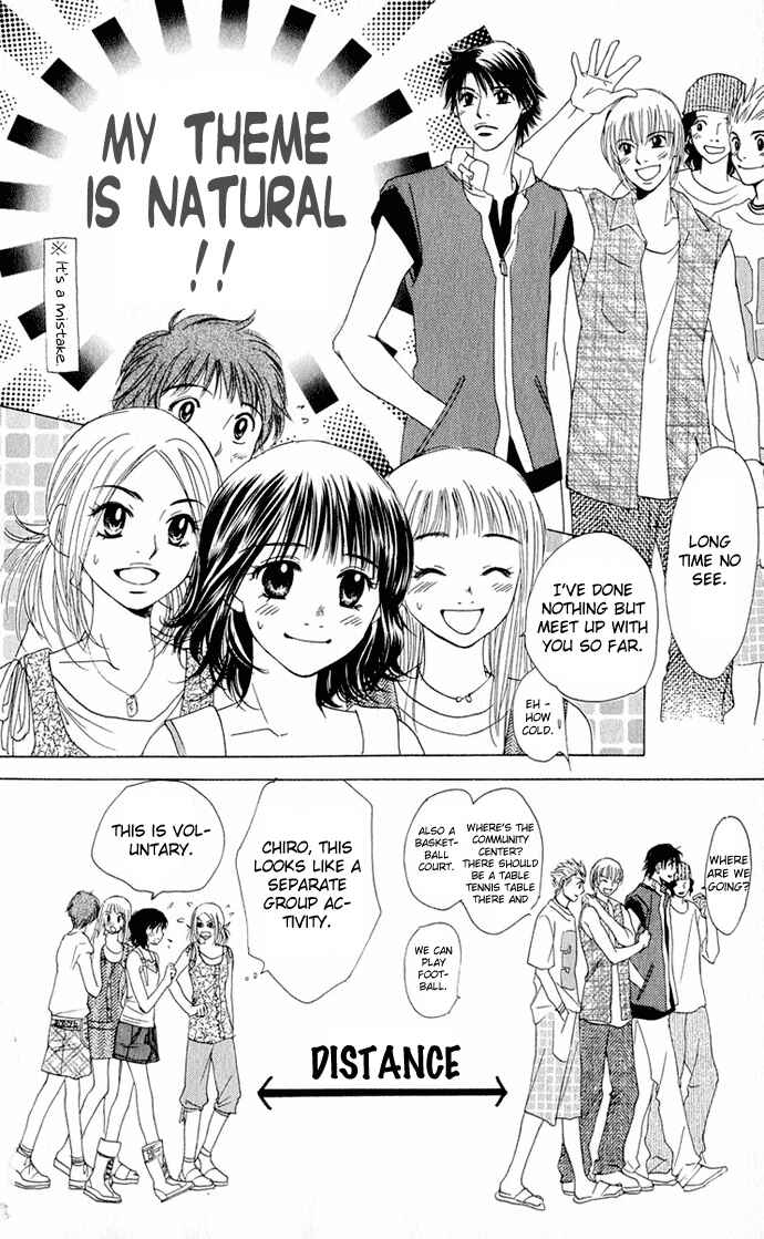 Page 12 Chapter 4 Hatsukare