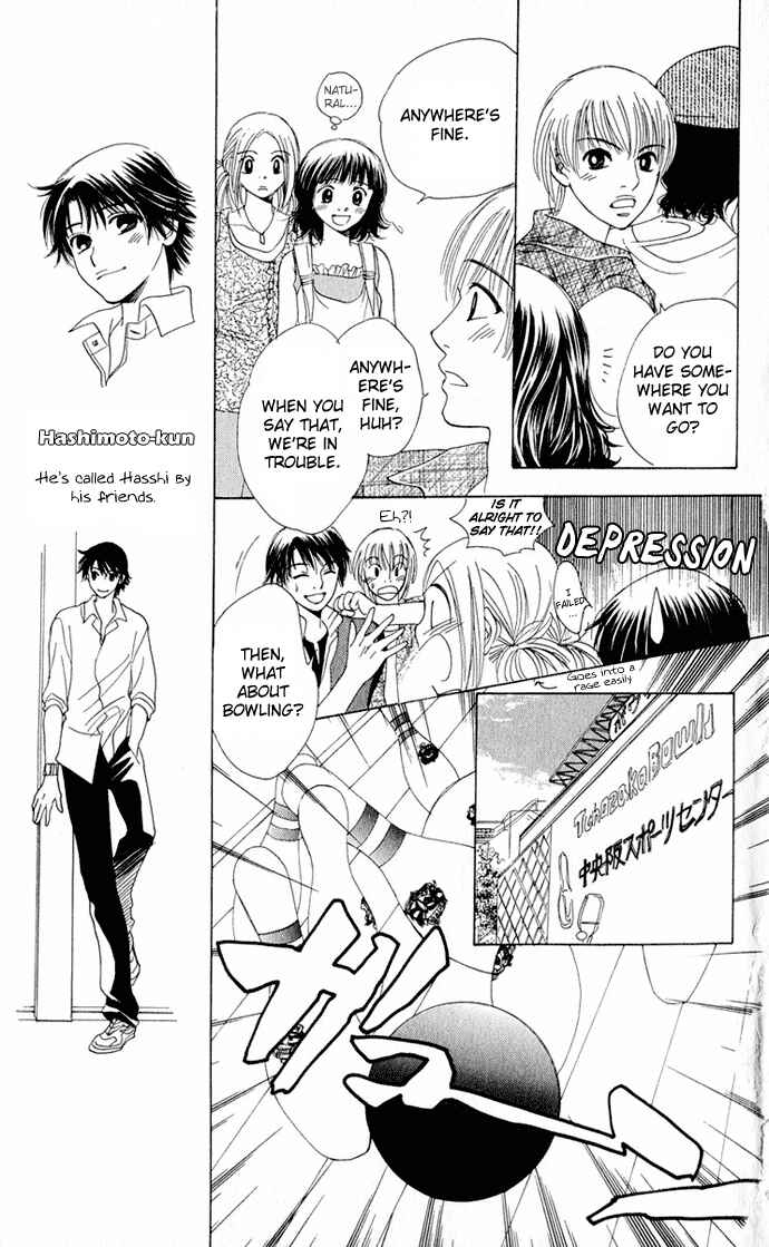 Page 13 Chapter 4 Hatsukare