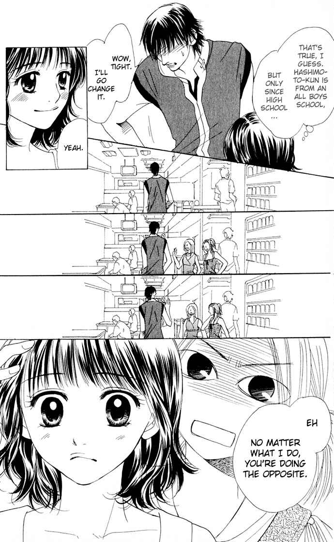 Page 15 Chapter 4 Hatsukare