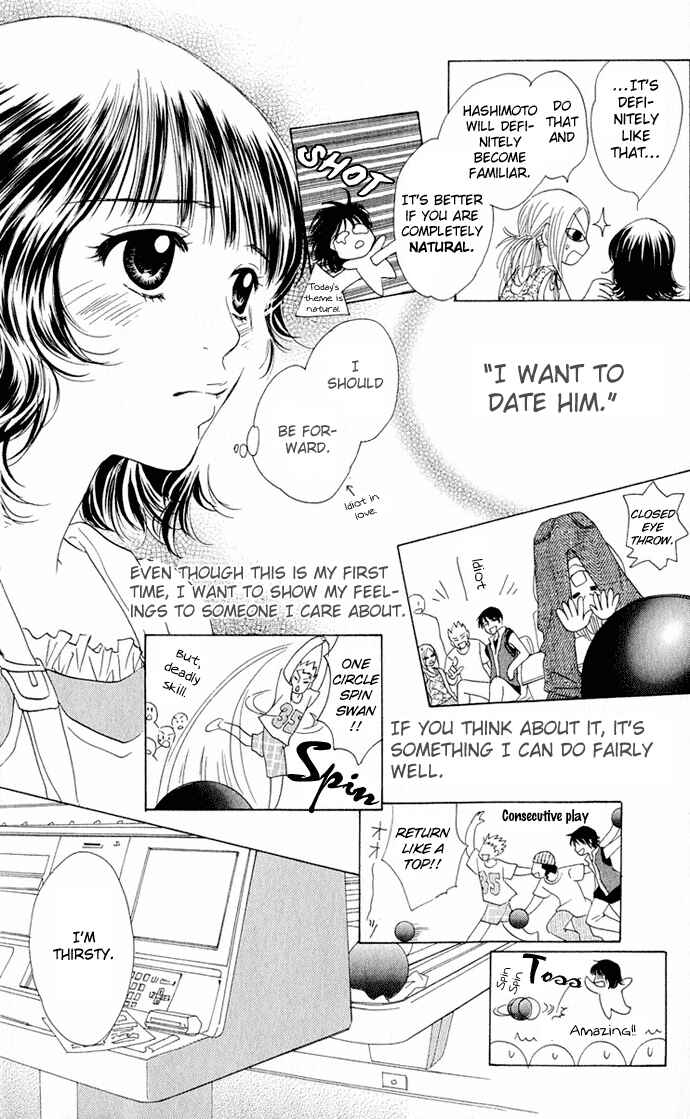Page 16 Chapter 4 Hatsukare