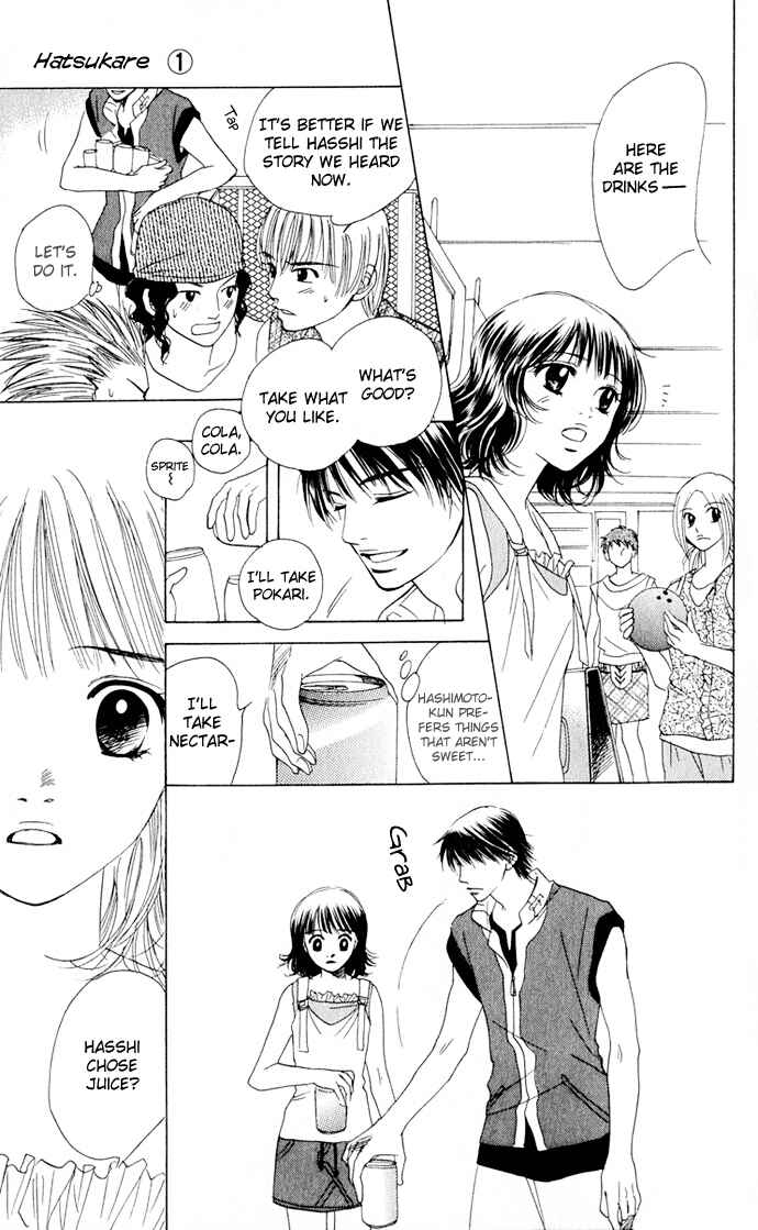 Page 21 Chapter 4 Hatsukare
