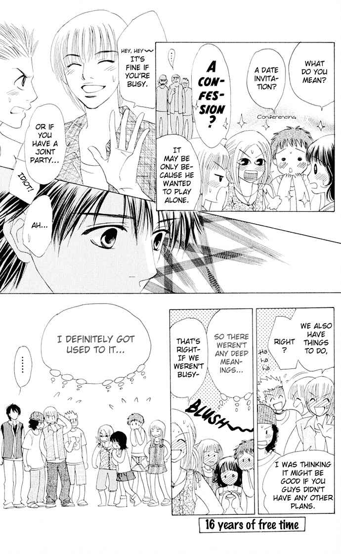 Page 25 Chapter 4 Hatsukare