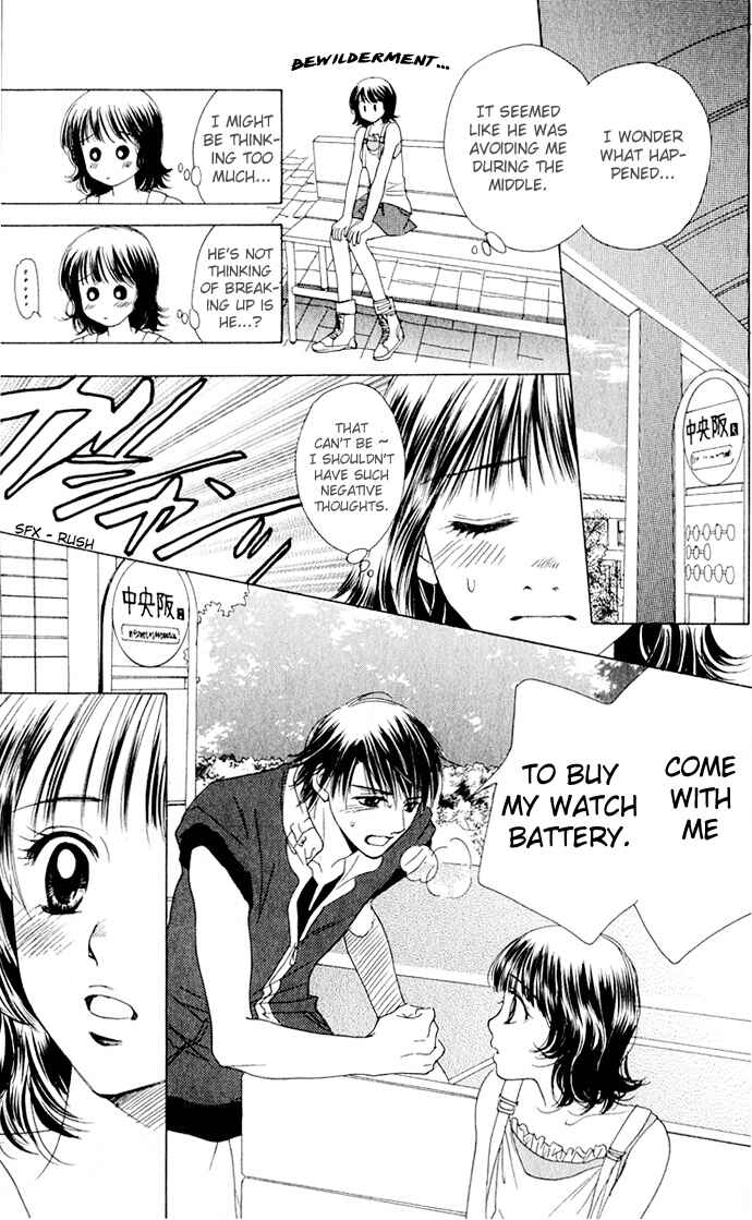 Page 27 Chapter 4 Hatsukare