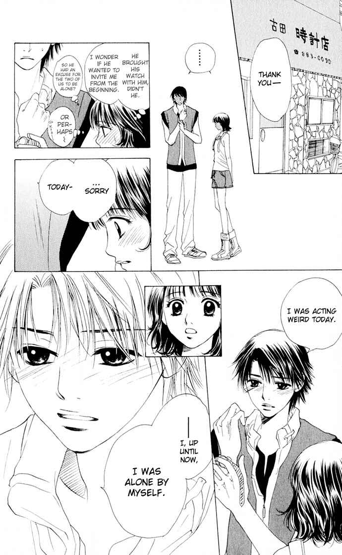 Page 28 Chapter 4 Hatsukare