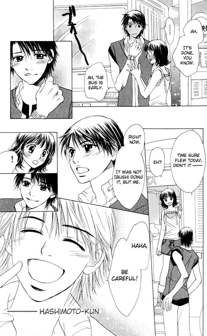 Page 32 Chapter 4 Hatsukare