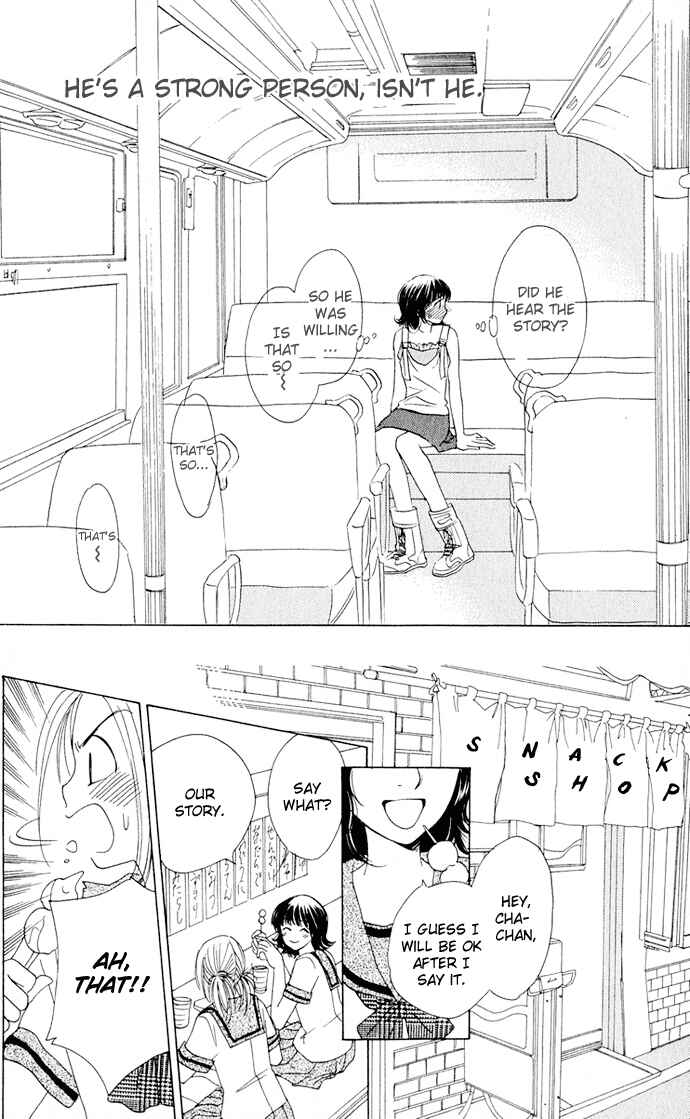 Page 33 Chapter 4 Hatsukare