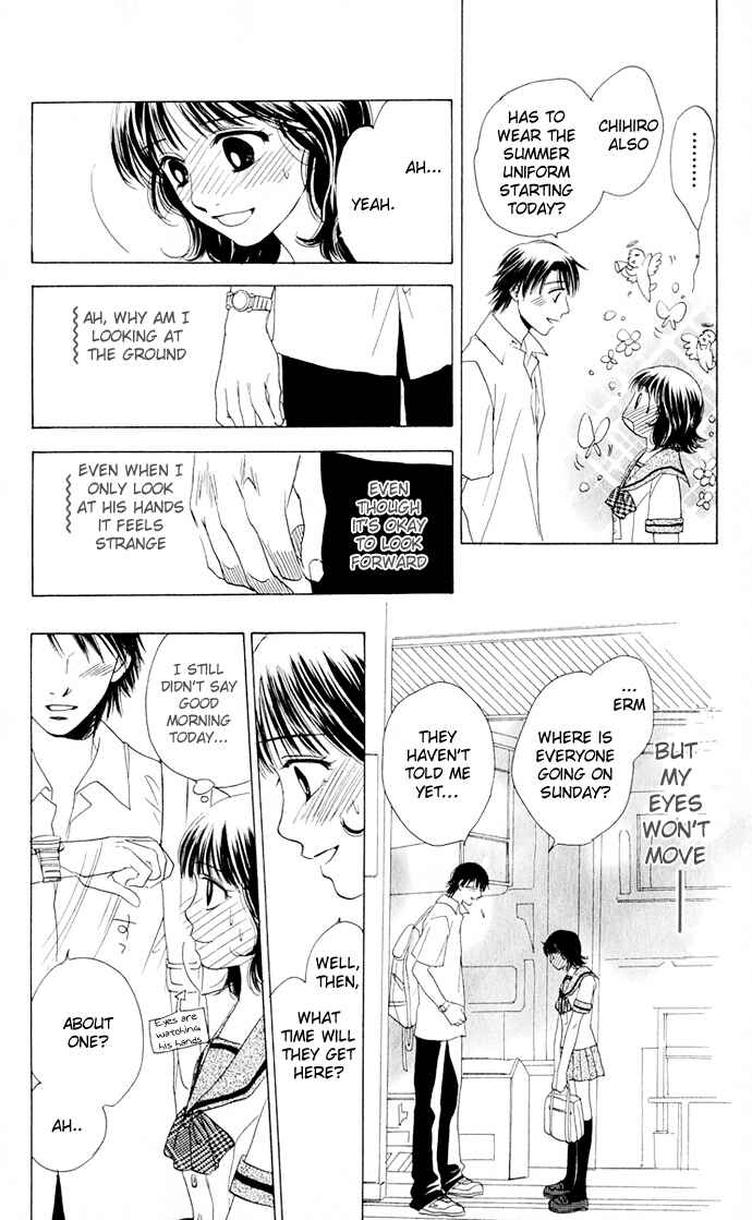 Page 4 Chapter 4 Hatsukare