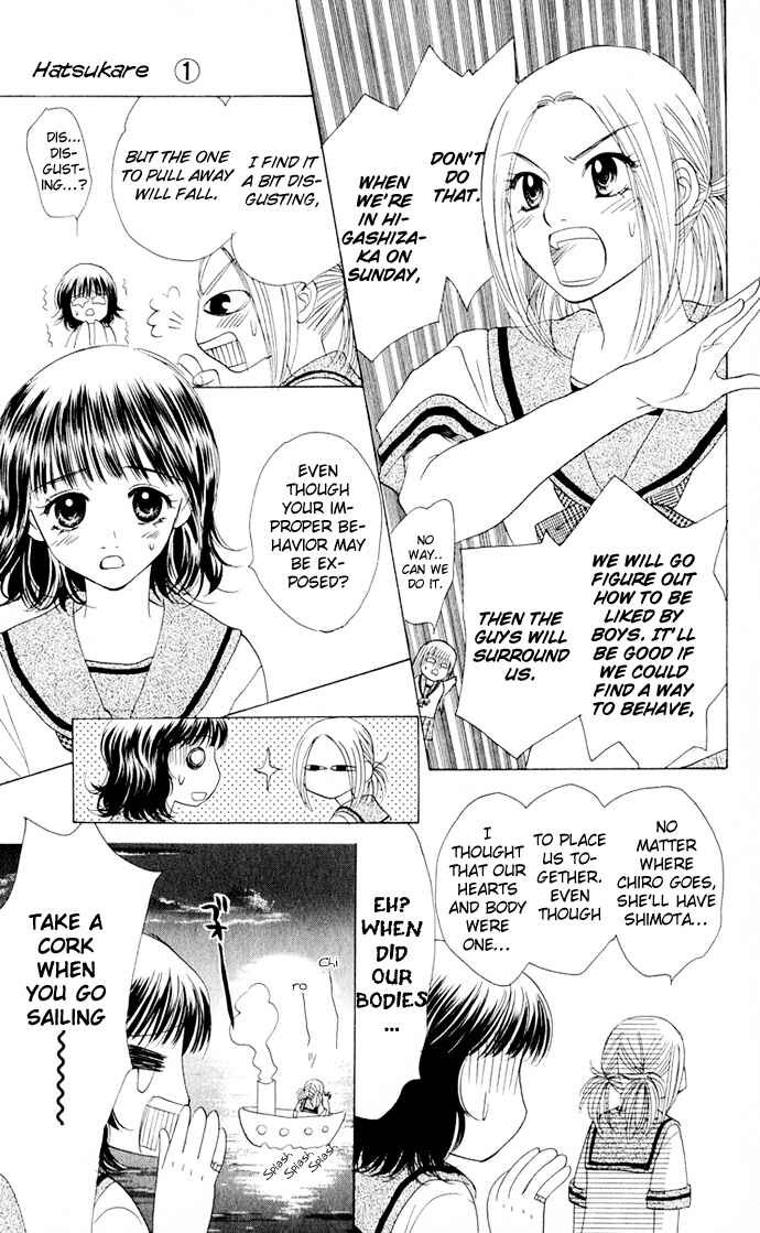 Page 9 Chapter 4 Hatsukare