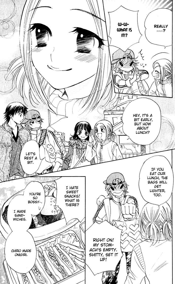Page 17 Chapter 24 Hatsukare