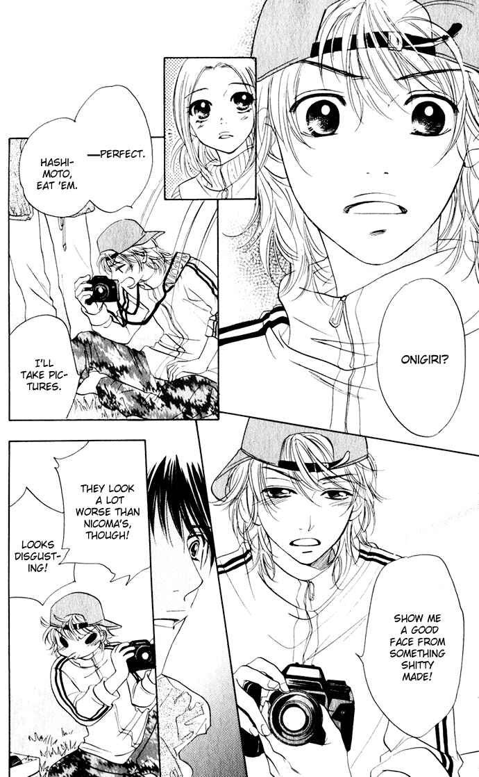 Page 18 Chapter 24 Hatsukare