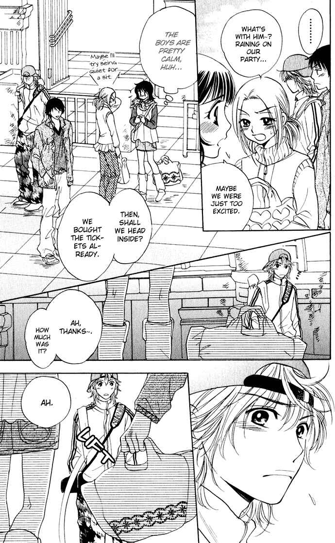Page 5 Chapter 24 Hatsukare