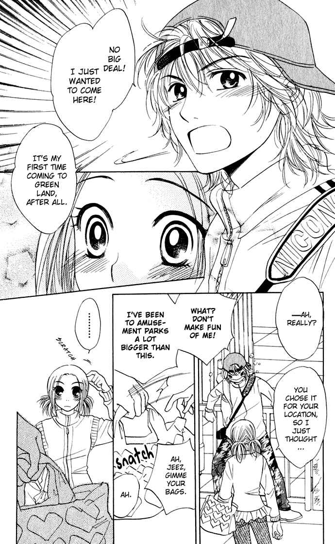 Page 7 Chapter 24 Hatsukare