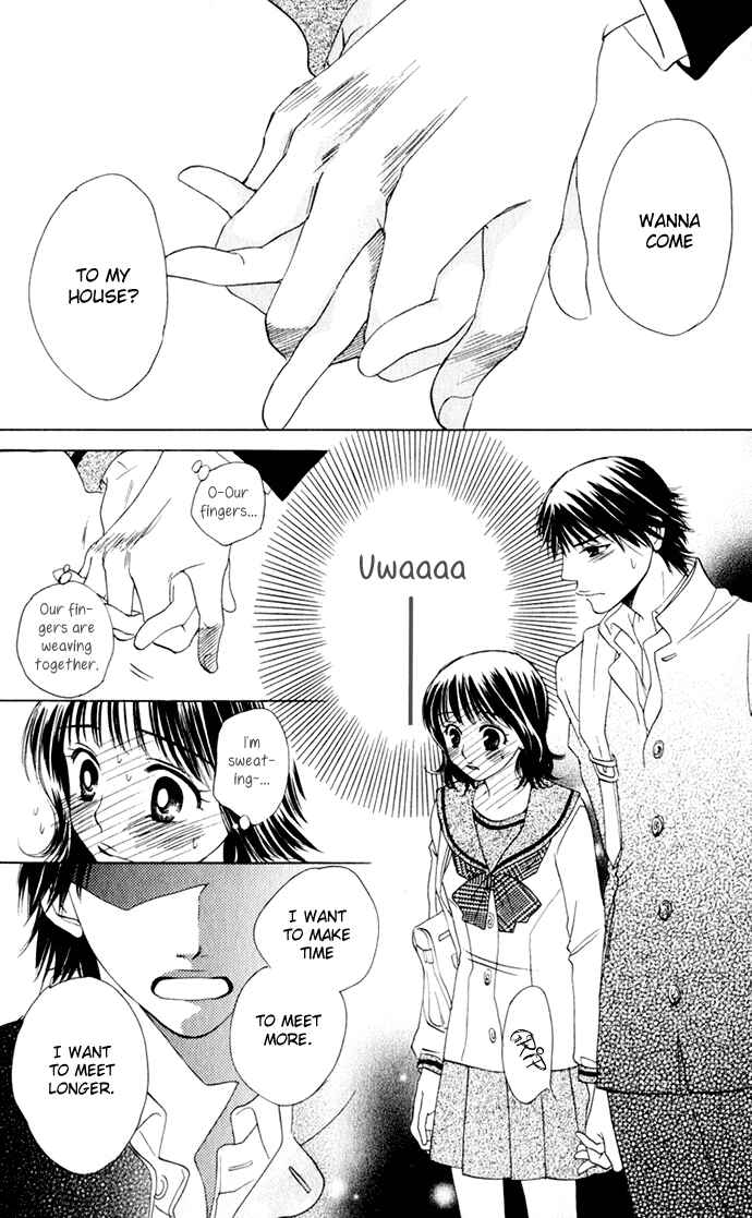 Page 12 Chapter 15 Hatsukare