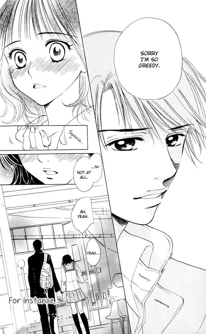 Page 13 Chapter 15 Hatsukare