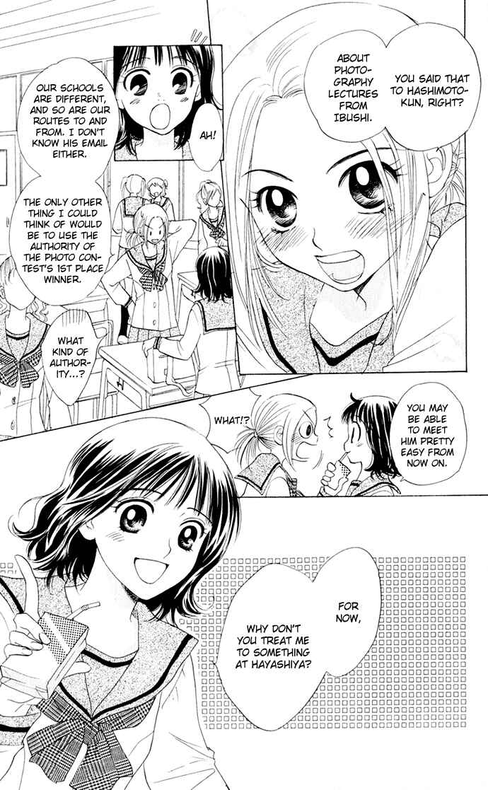 Page 15 Chapter 15 Hatsukare