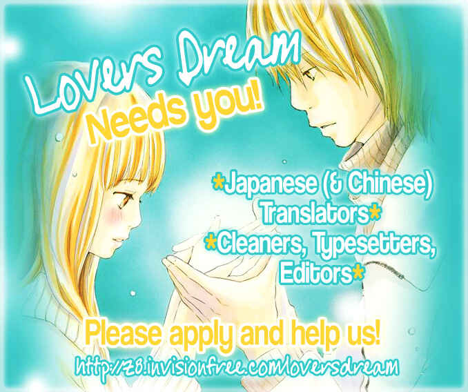 Page 28 Chapter 15 Hatsukare