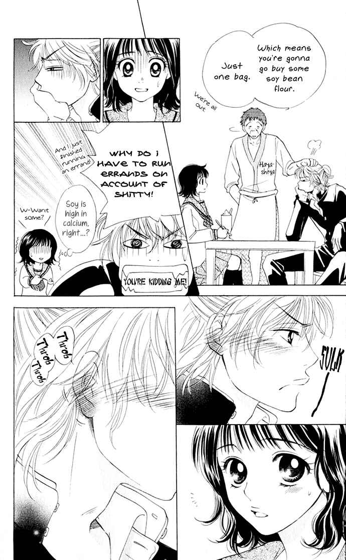 Page 4 Chapter 15 Hatsukare