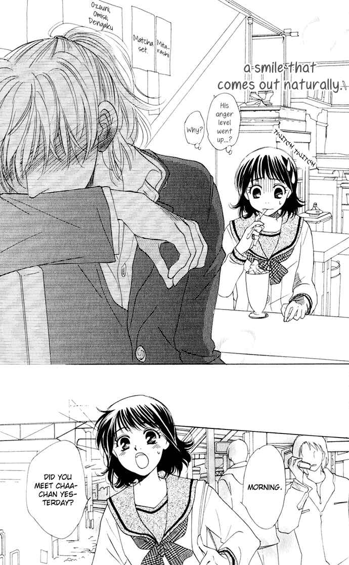 Page 9 Chapter 15 Hatsukare