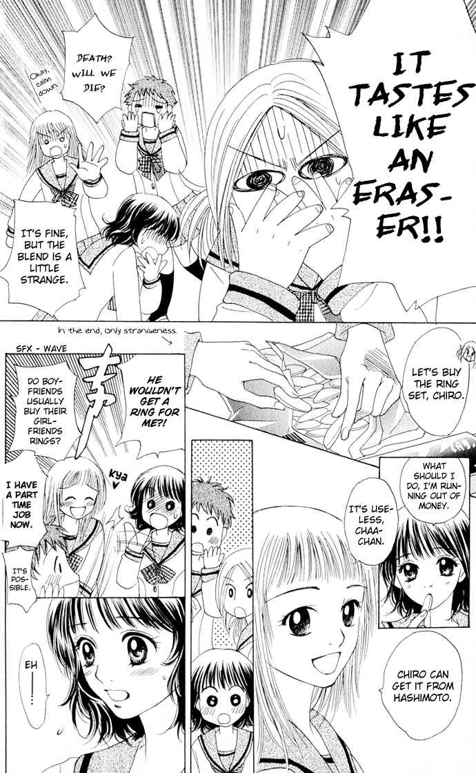 Page 11 Chapter 3 Hatsukare