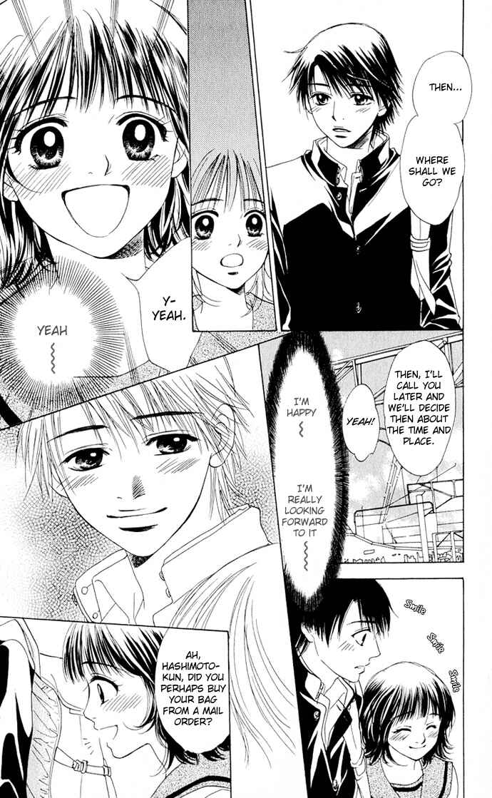 Page 14 Chapter 3 Hatsukare