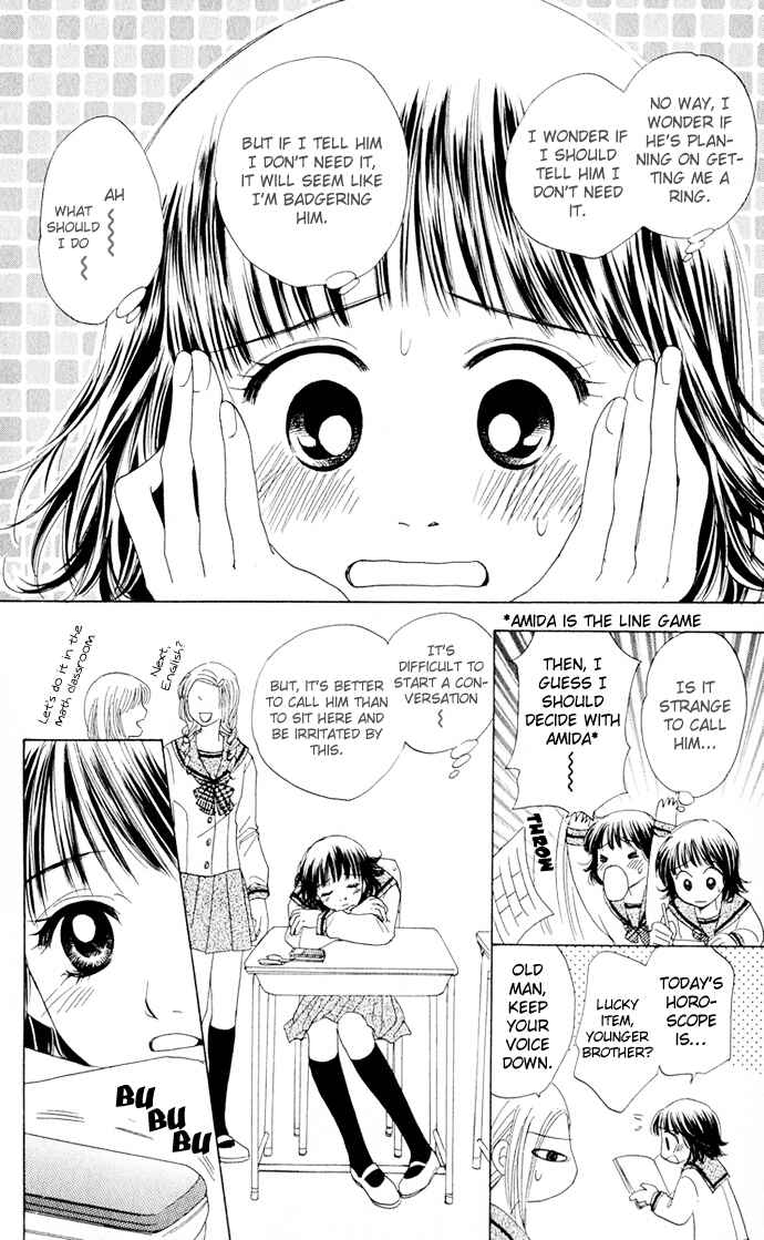 Page 17 Chapter 3 Hatsukare