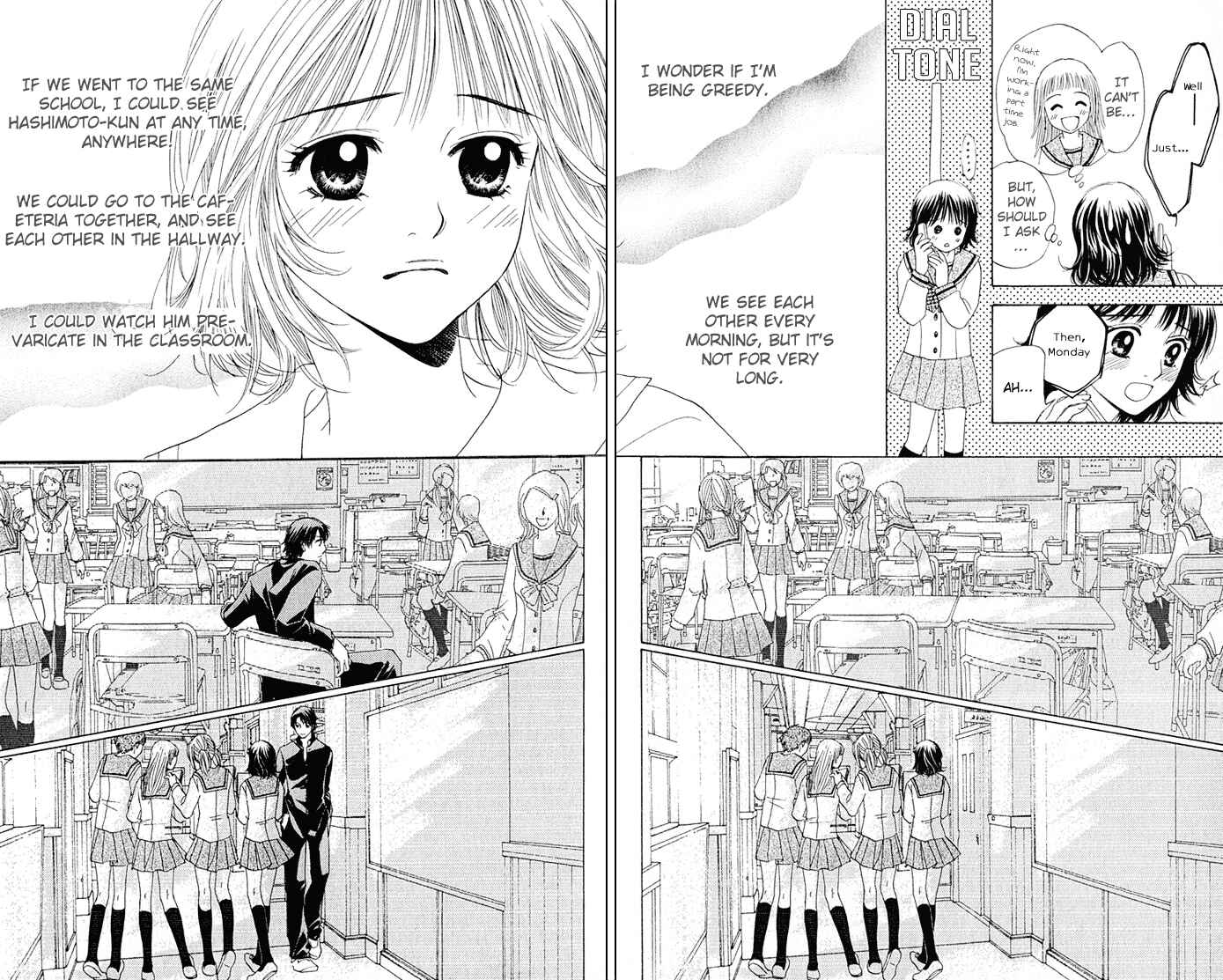 Page 19 Chapter 3 Hatsukare