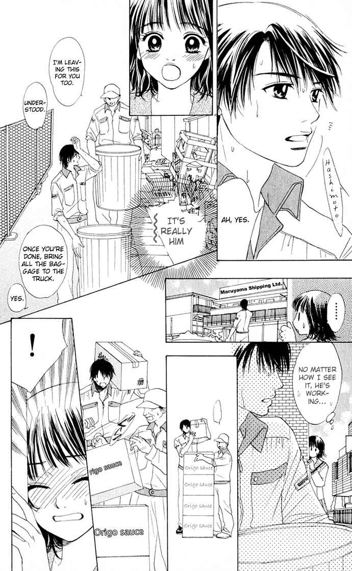 Page 22 Chapter 3 Hatsukare