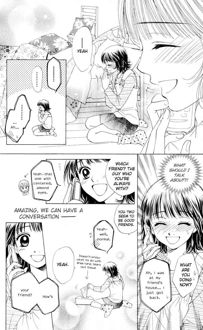 Page 7 Chapter 3 Hatsukare
