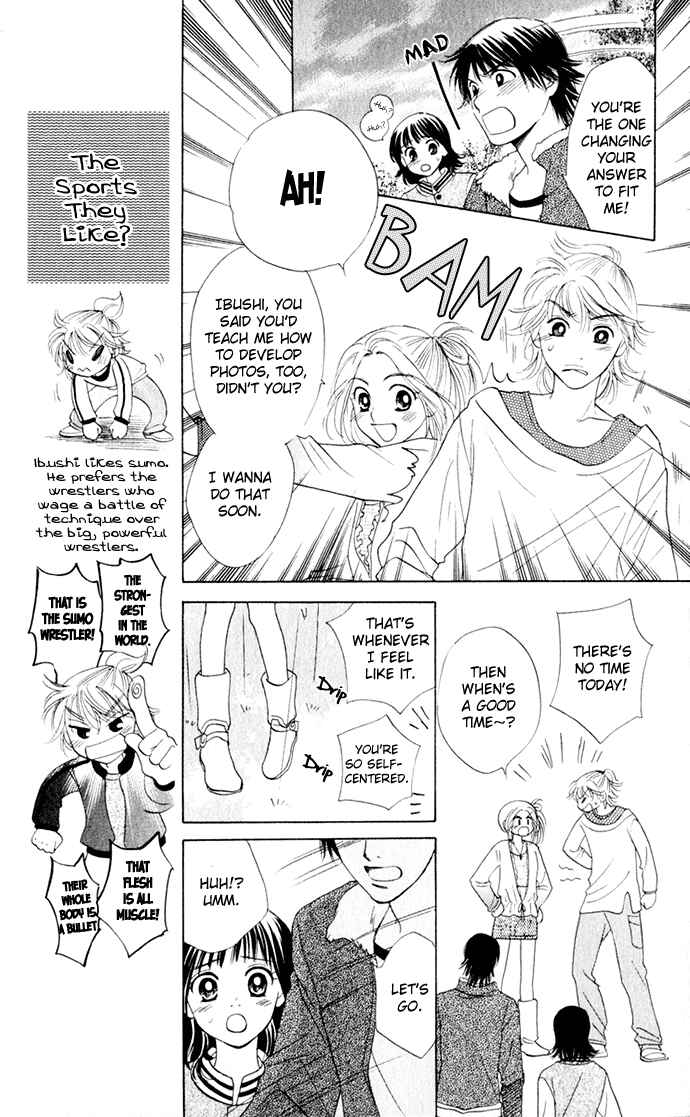 Page 11 Chapter 17 Hatsukare