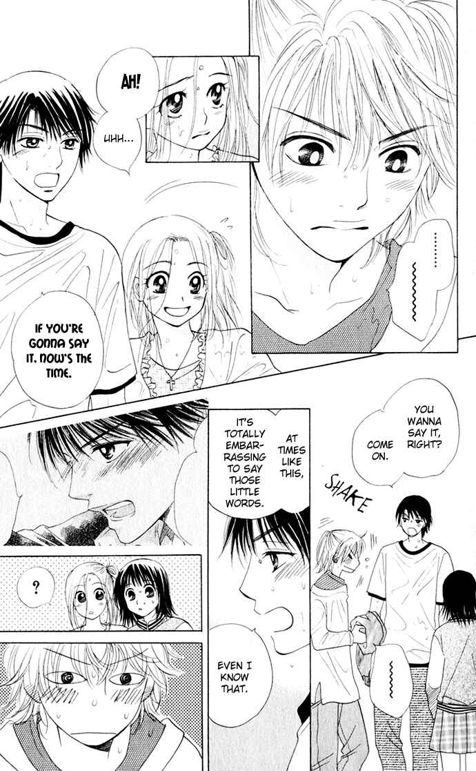 Page 17 Chapter 17 Hatsukare