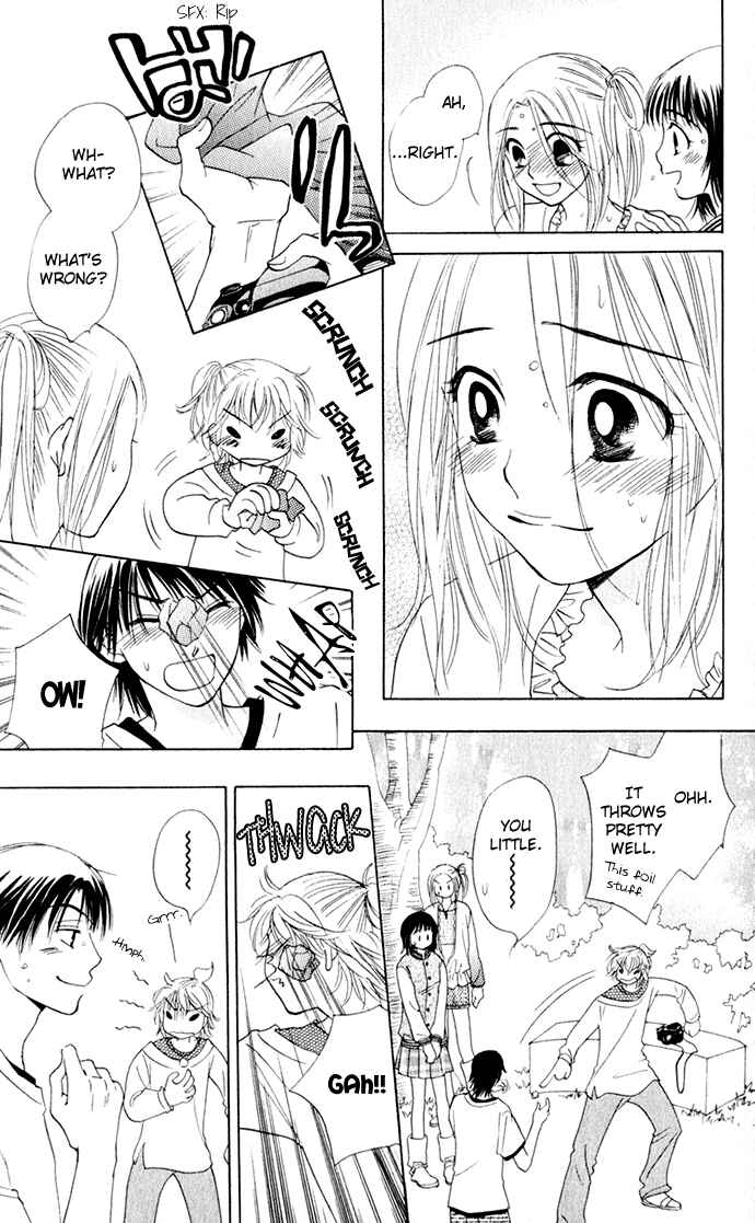 Page 19 Chapter 17 Hatsukare